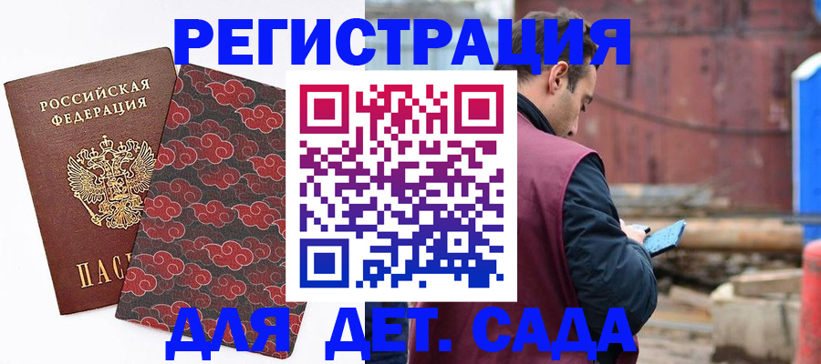 прописка поиск в Каменск-Уральске